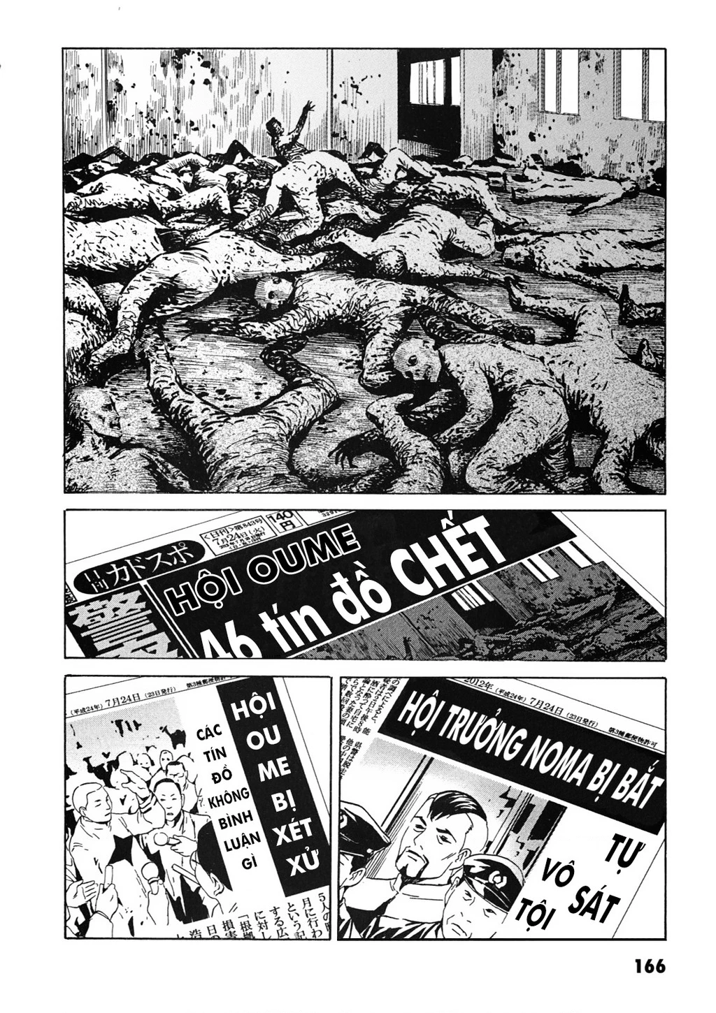The Kurosagi Corpse Delivery Service Chapter 109 - 5