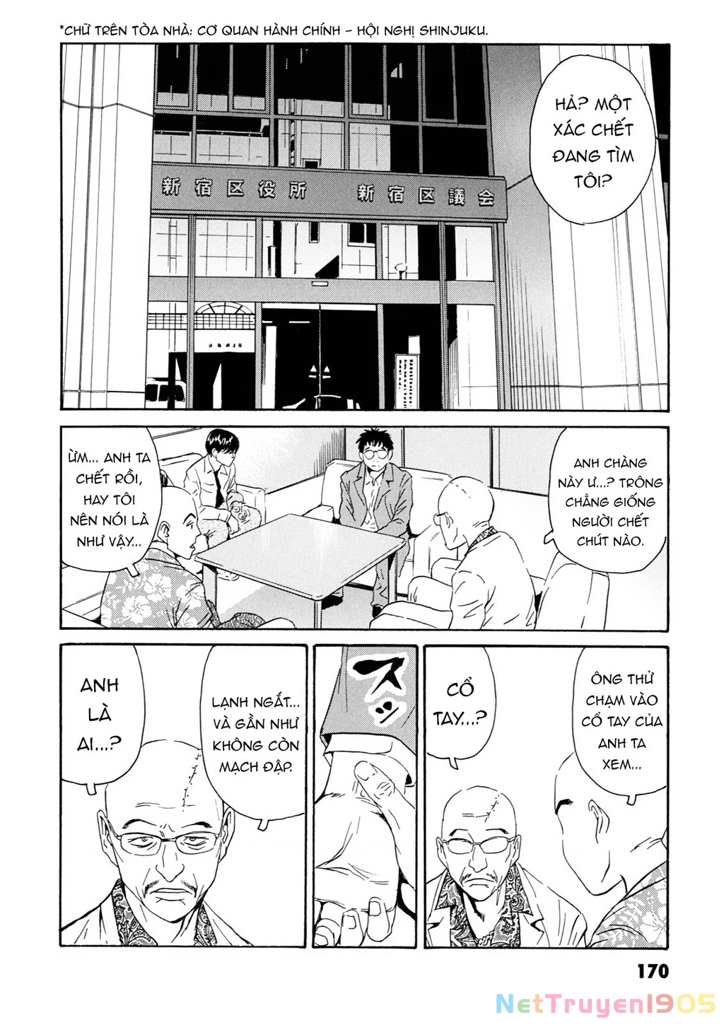 The Kurosagi Corpse Delivery Service Chapter 109 - Trang 2