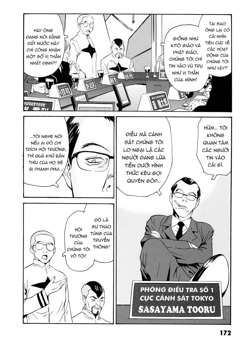 The Kurosagi Corpse Delivery Service Chapter 109 - 11