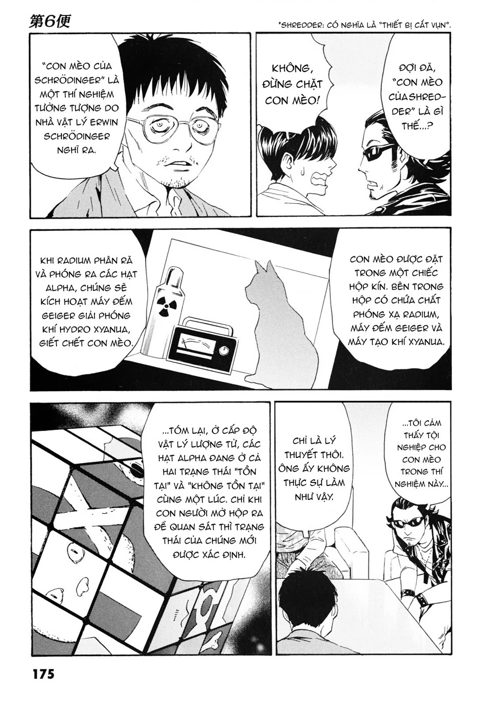 The Kurosagi Corpse Delivery Service Chapter 109 - 14