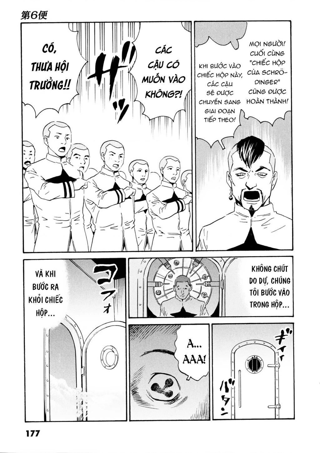 The Kurosagi Corpse Delivery Service Chapter 109 - Trang 2