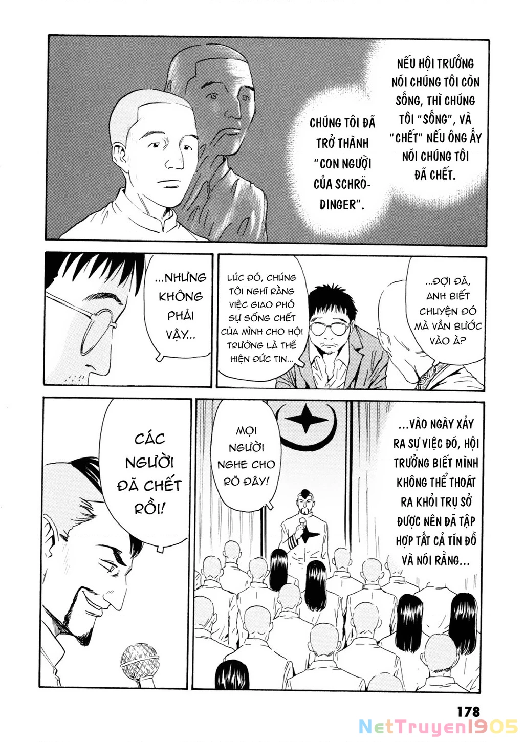 The Kurosagi Corpse Delivery Service Chapter 109 - 17