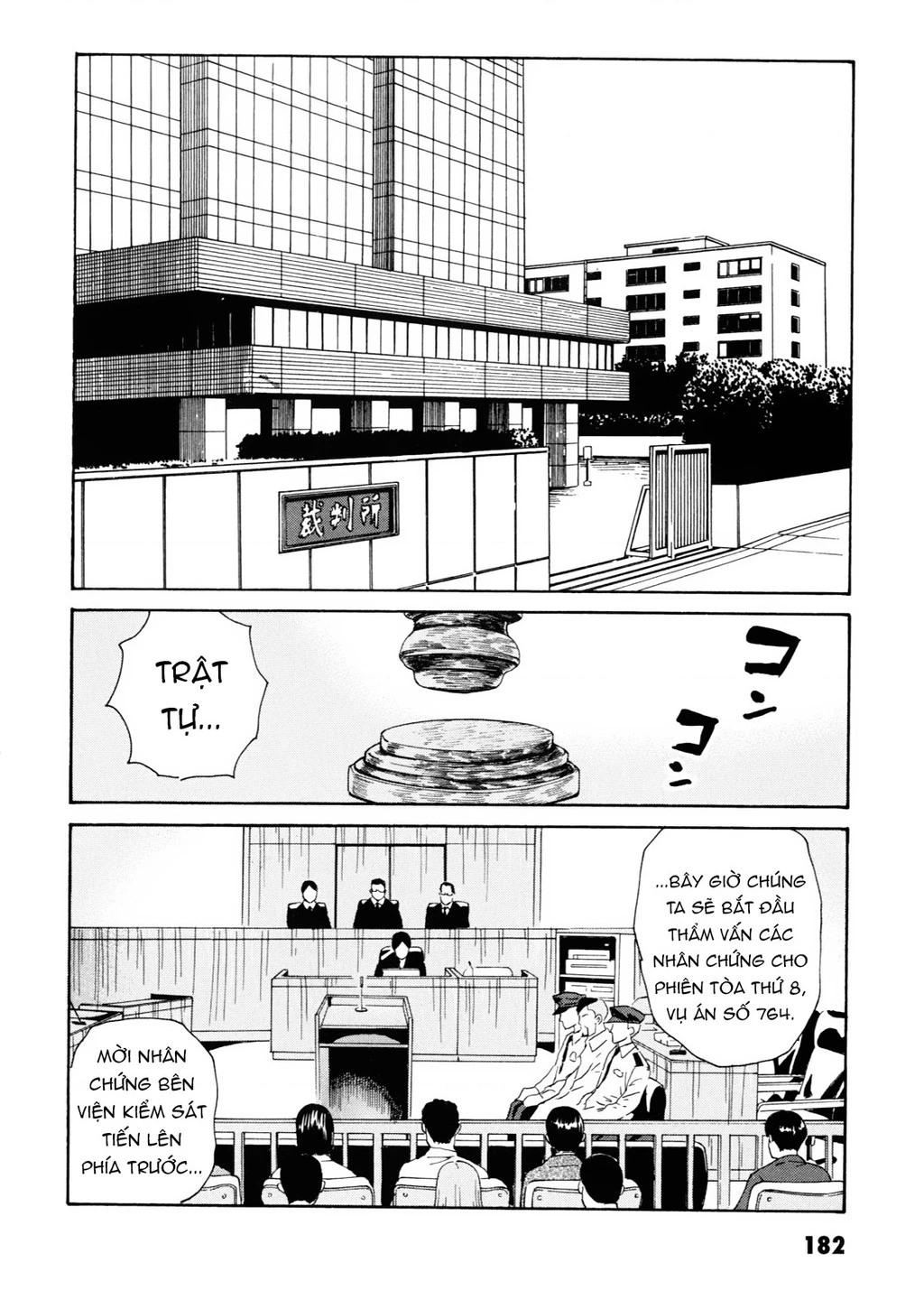The Kurosagi Corpse Delivery Service Chapter 109 - 21