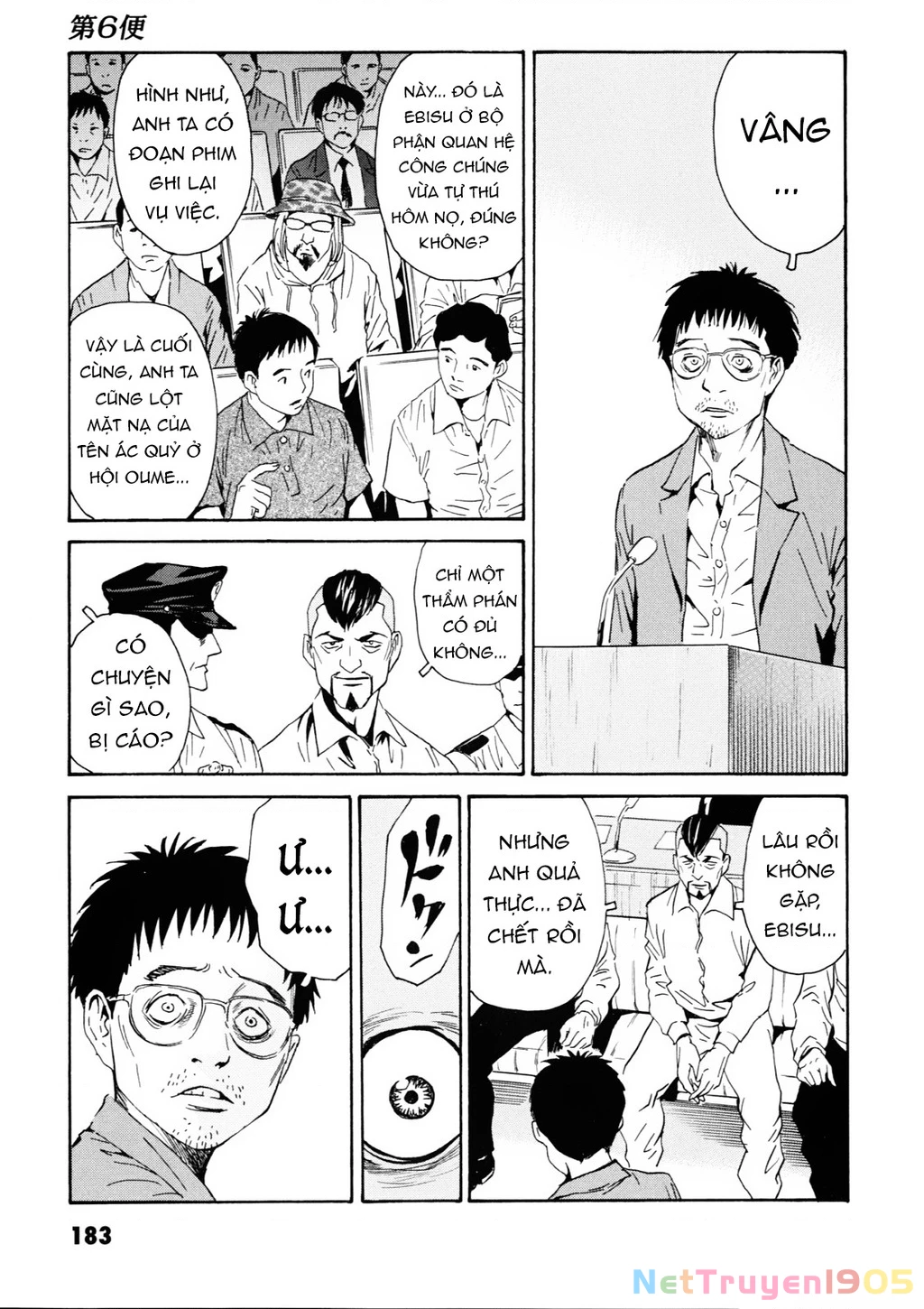 The Kurosagi Corpse Delivery Service Chapter 109 - 22