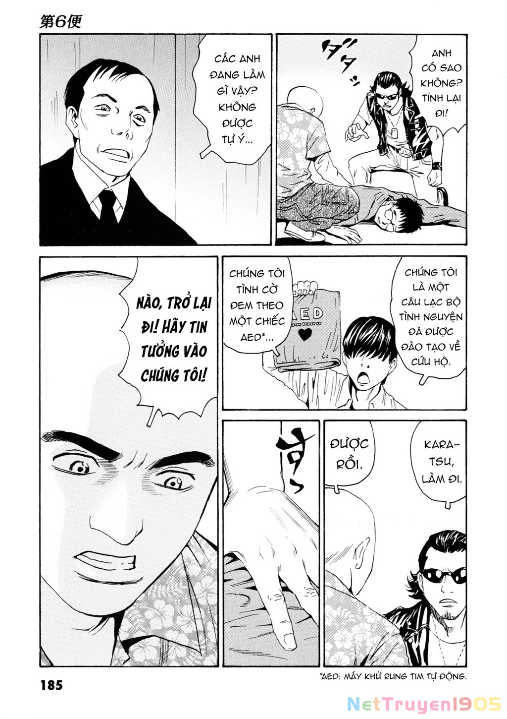 The Kurosagi Corpse Delivery Service Chapter 109 - Trang 2