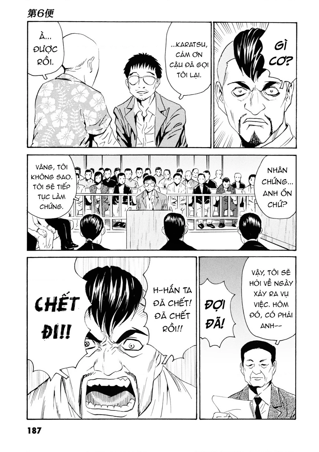 The Kurosagi Corpse Delivery Service Chapter 109 - 26