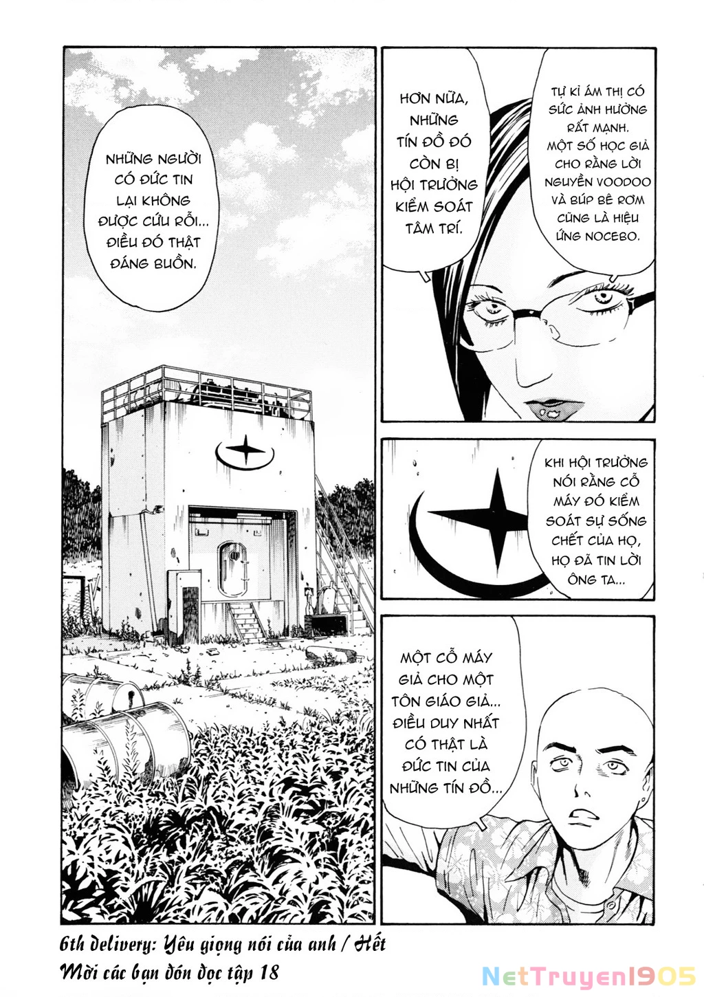 The Kurosagi Corpse Delivery Service Chapter 109 - 30