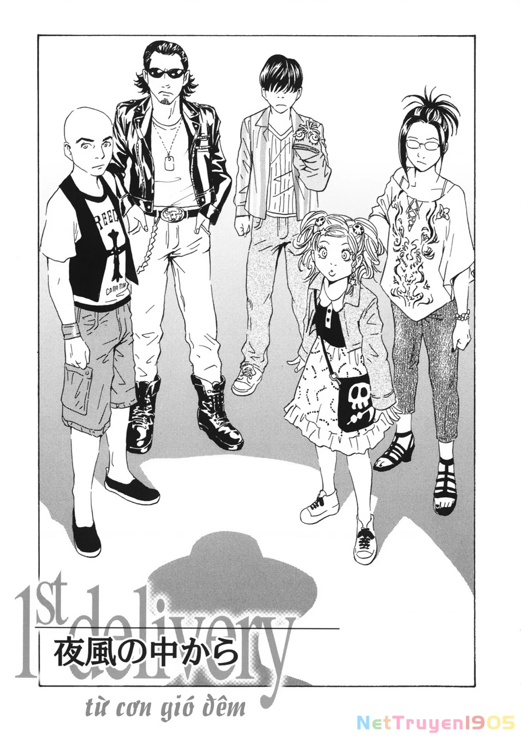 The Kurosagi Corpse Delivery Service Chapter 110 - 5