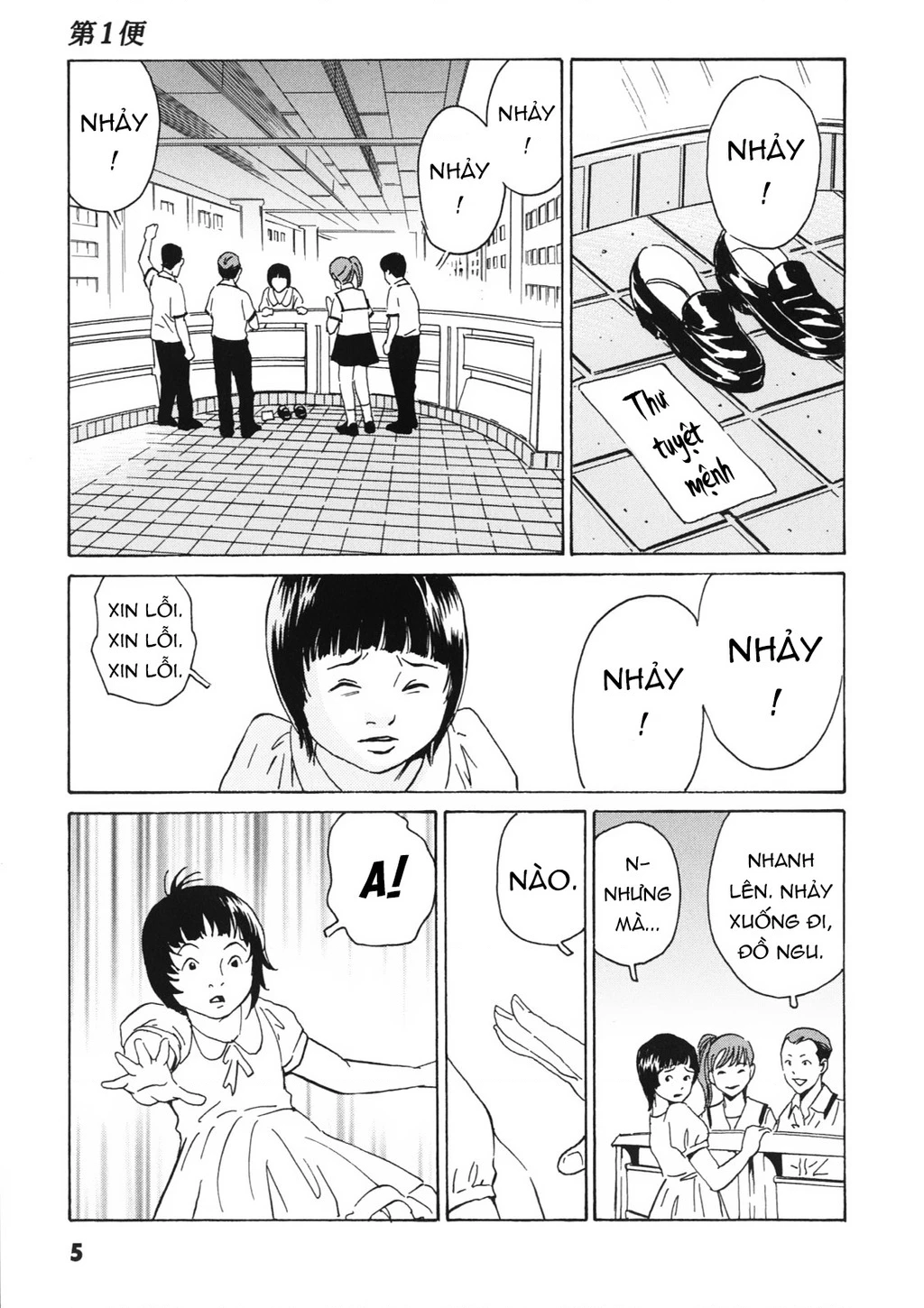 The Kurosagi Corpse Delivery Service Chapter 110 - 7