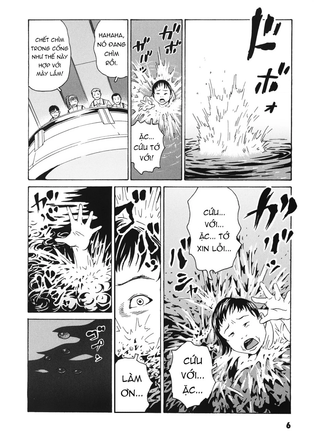 The Kurosagi Corpse Delivery Service Chapter 110 - 8