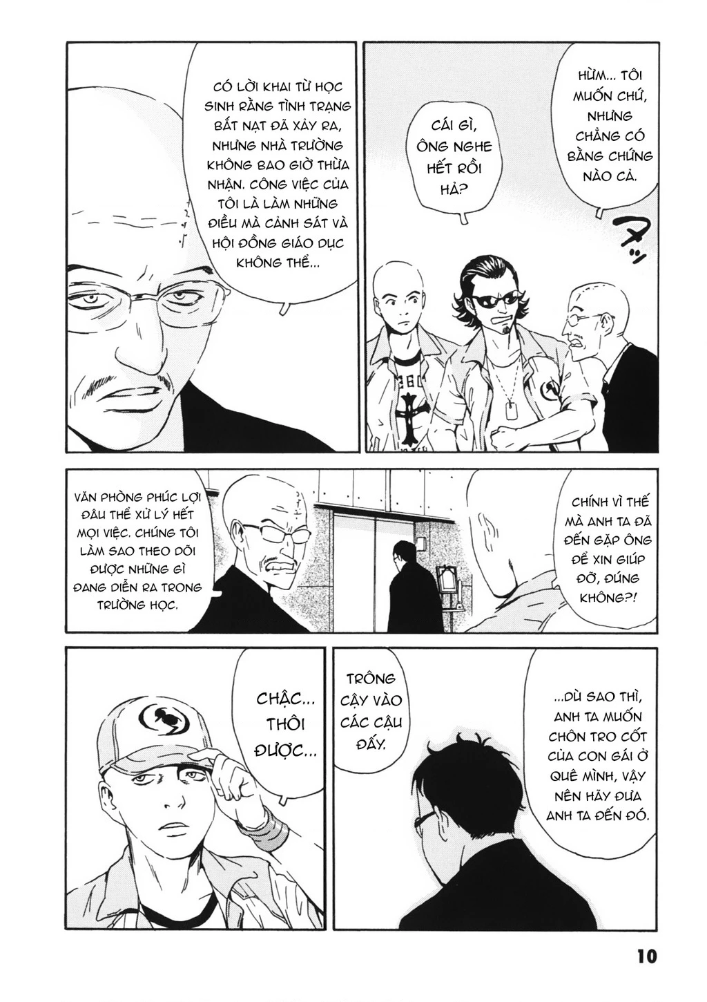 The Kurosagi Corpse Delivery Service Chapter 110 - 12