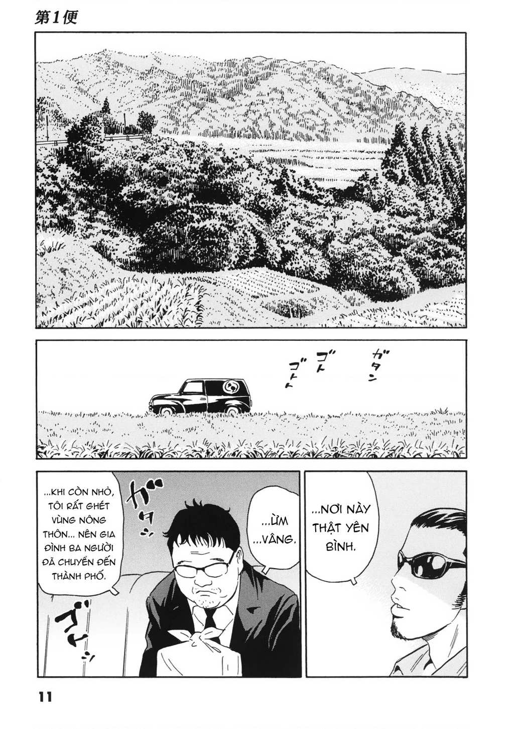 The Kurosagi Corpse Delivery Service Chapter 110 - Trang 2