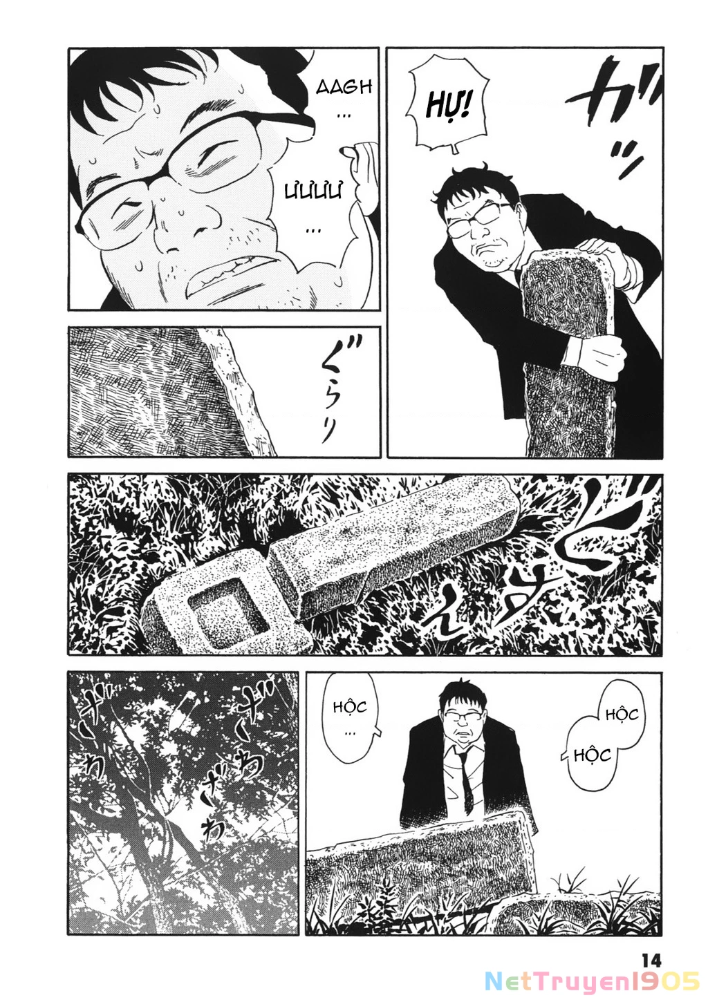 The Kurosagi Corpse Delivery Service Chapter 110 - 17