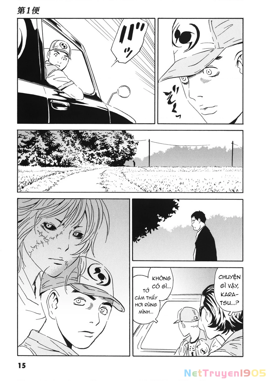 The Kurosagi Corpse Delivery Service Chapter 110 - 18