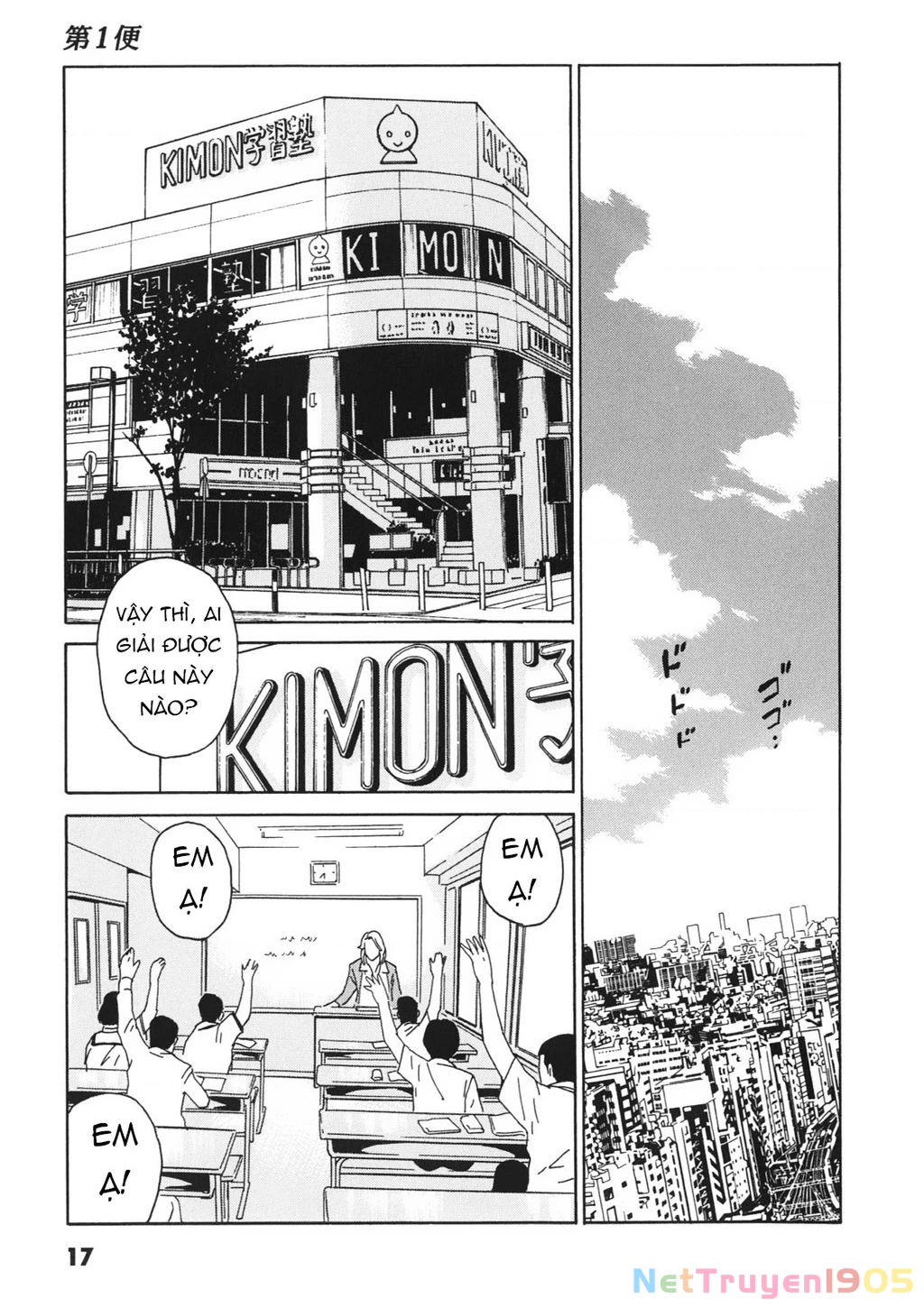 The Kurosagi Corpse Delivery Service Chapter 110 - Trang 2
