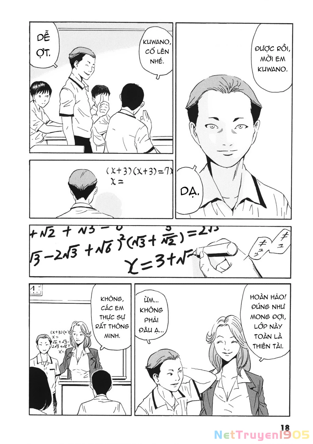 The Kurosagi Corpse Delivery Service Chapter 110 - Trang 2