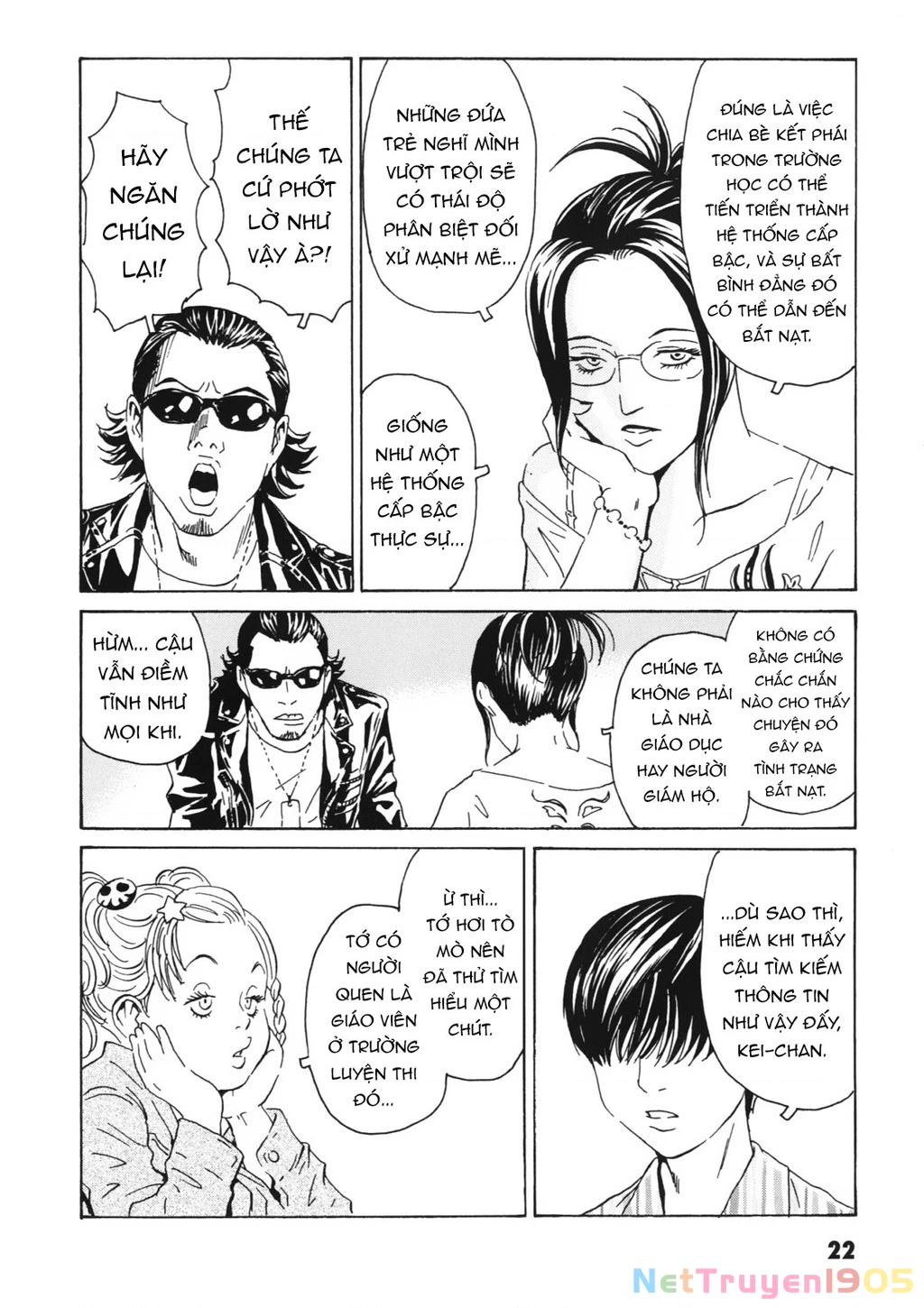 The Kurosagi Corpse Delivery Service Chapter 110 - Trang 2
