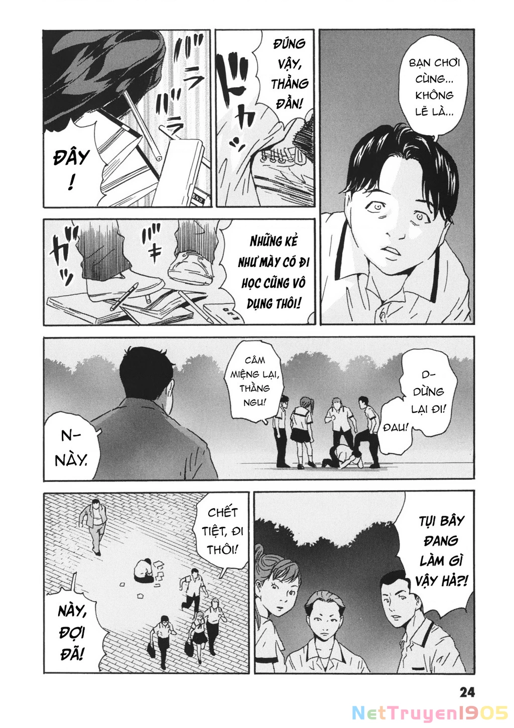 The Kurosagi Corpse Delivery Service Chapter 110 - 27