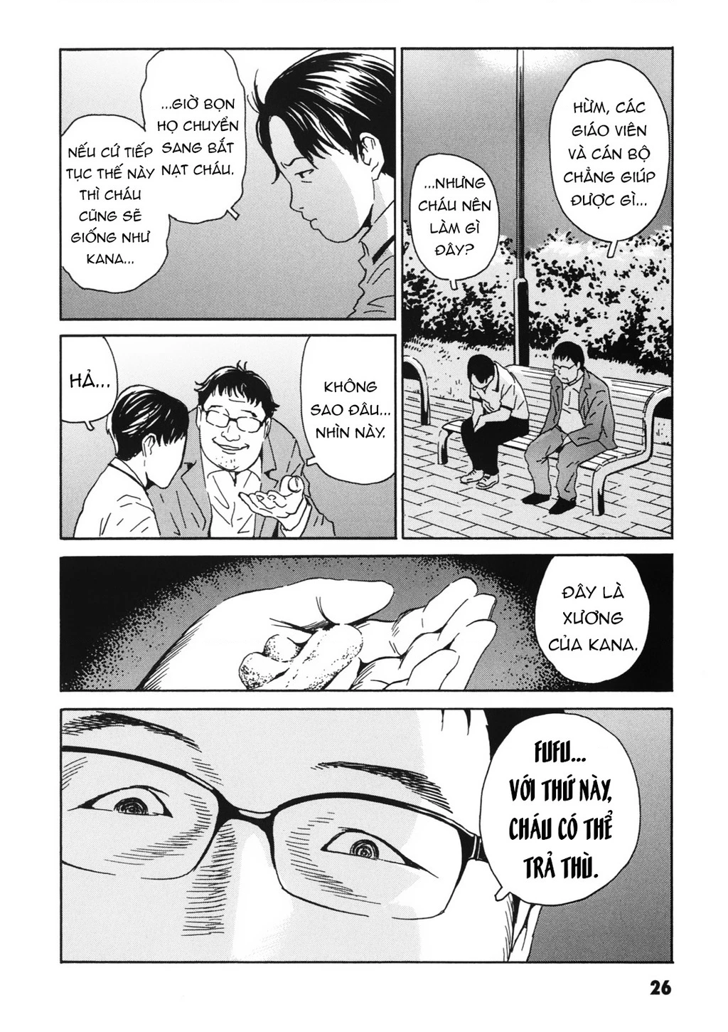 The Kurosagi Corpse Delivery Service Chapter 110 - Trang 2
