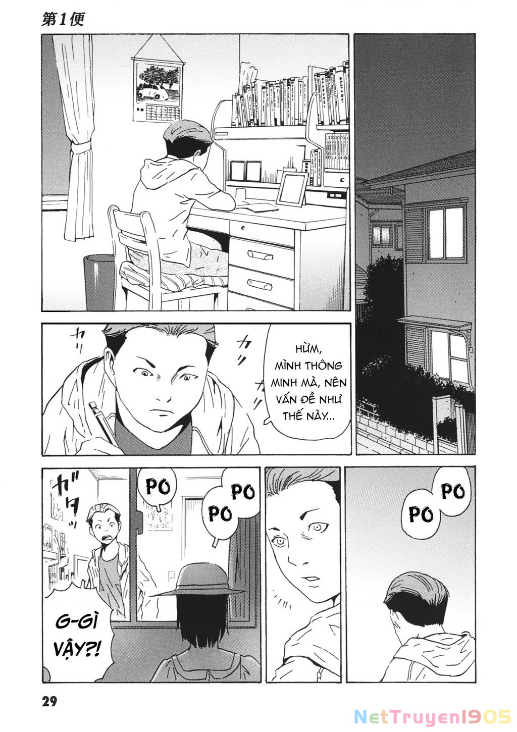 The Kurosagi Corpse Delivery Service Chapter 110 - 32