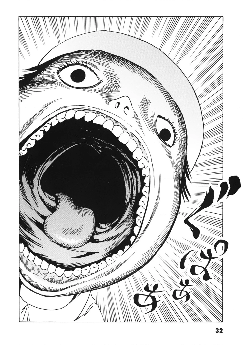 The Kurosagi Corpse Delivery Service Chapter 110 - 35