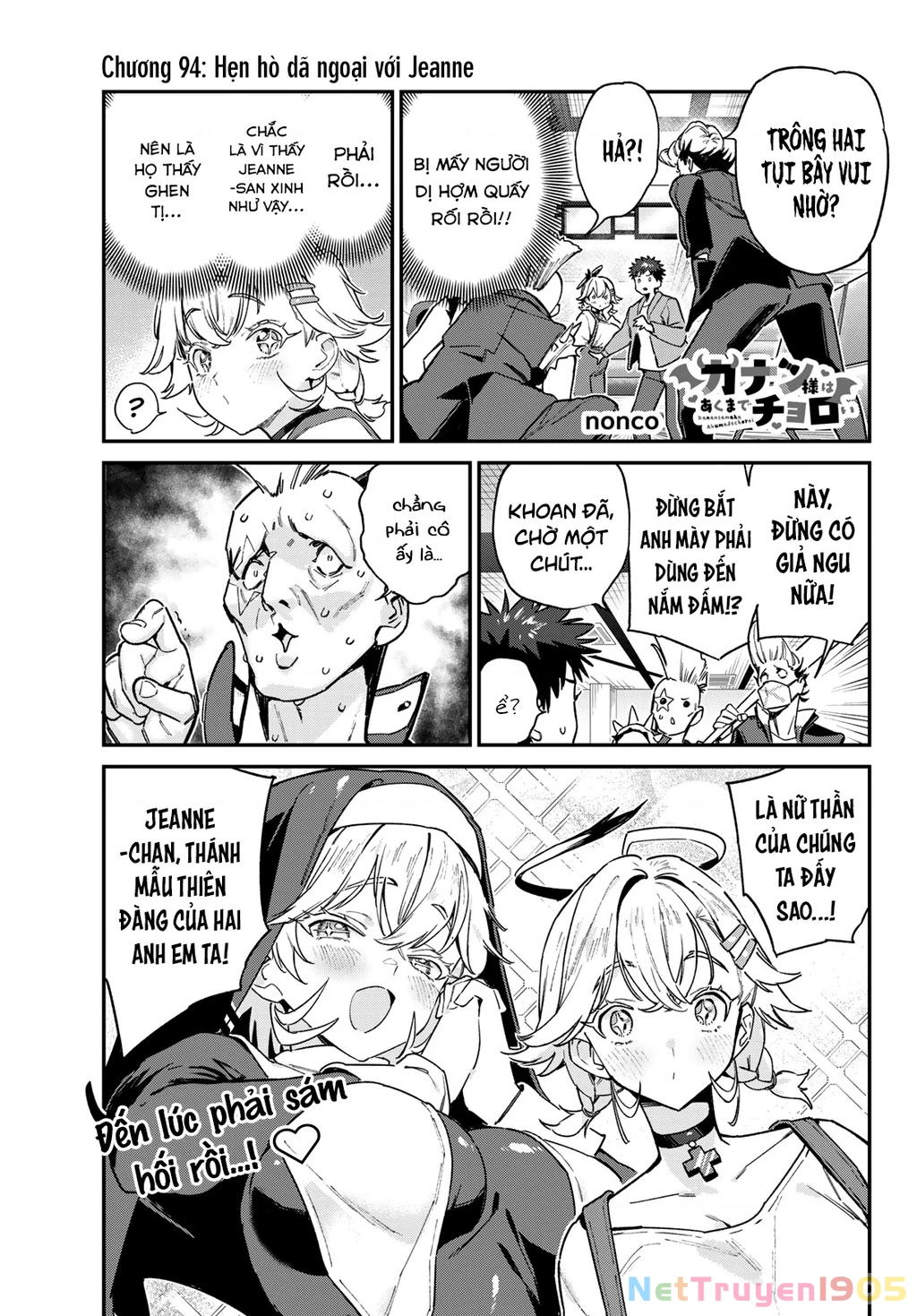 Kanan-Sama Dễ Dụ Thật Đấy! Chapter 94 - 2