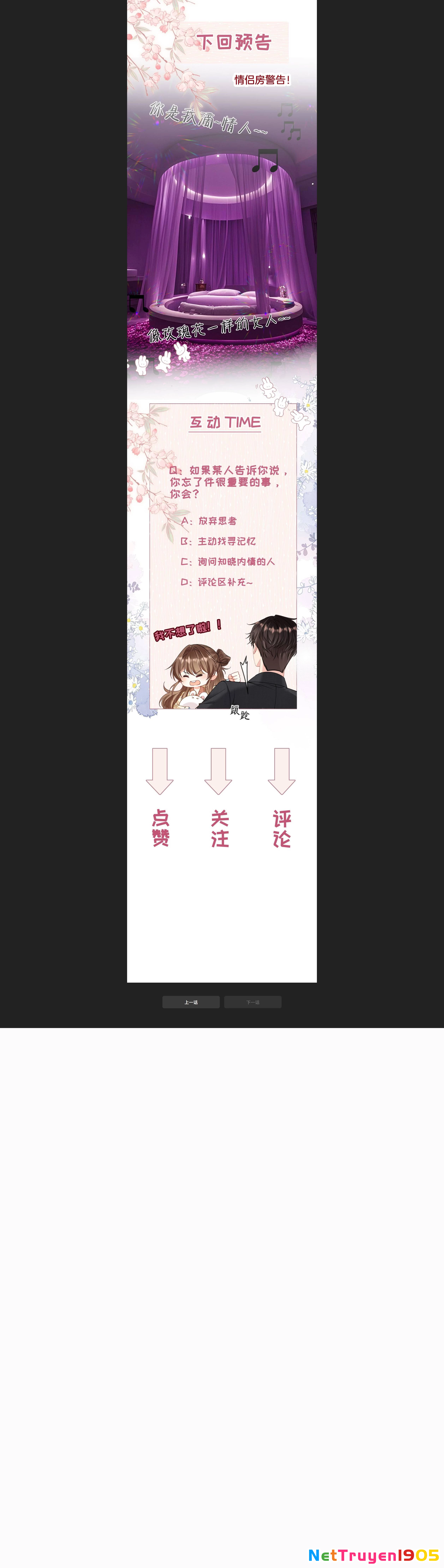 Nụ Hôn Vượt Ranh Giới Chapter 5 - 5