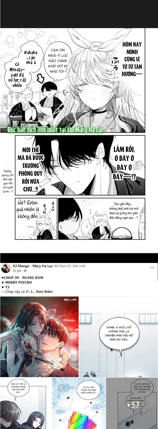 Anh Chàng Sát Thủ Nguy Hiểm Lại Rất Ngọt Ngào Chapter 17.1 - 7