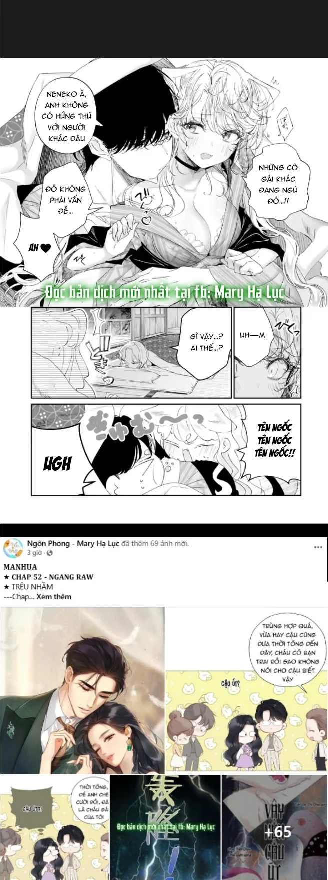 Anh Chàng Sát Thủ Nguy Hiểm Lại Rất Ngọt Ngào Chapter 18.1 - 3