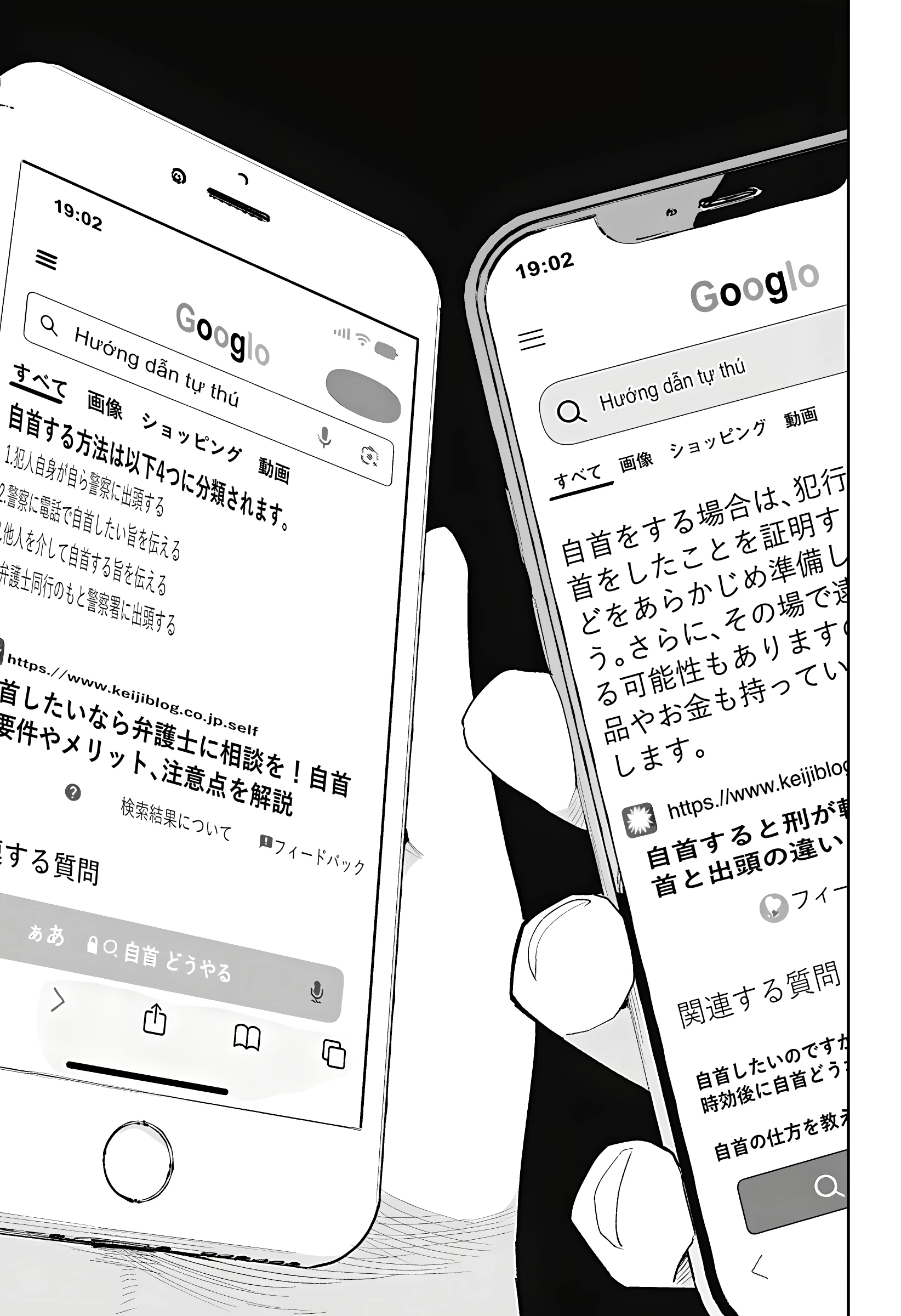 Vị Thần Thời Gian Chapter 4 - 23