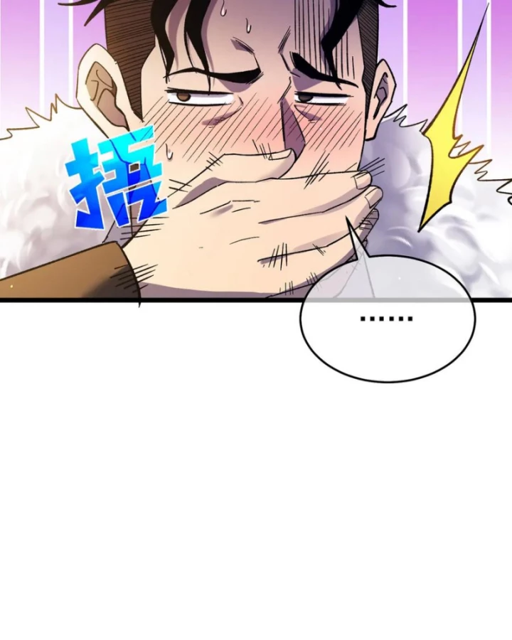Vô Địch Bị Động Tạo Ra Tấn Sát Thương Chapter 72 - 72