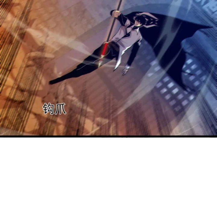 Vô Địch Bị Động Tạo Ra Tấn Sát Thương Chapter 78 - 28
