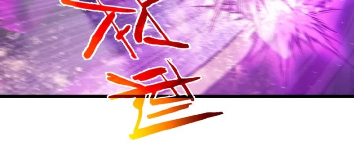 Vô Địch Bị Động Tạo Ra Tấn Sát Thương Chapter 85 - 93