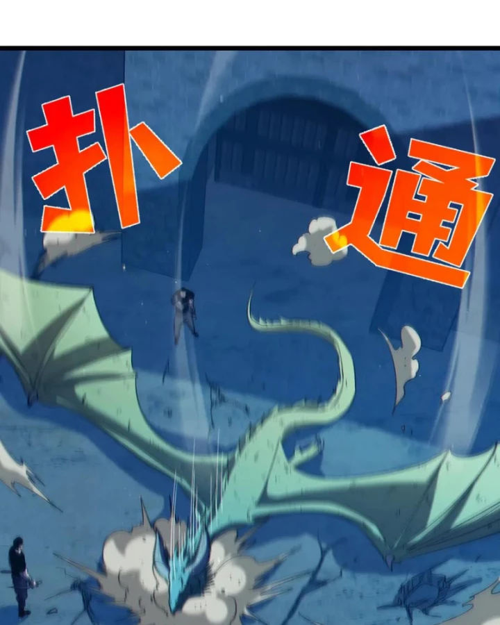 Vô Địch Bị Động Tạo Ra Tấn Sát Thương Chapter 85 - 95