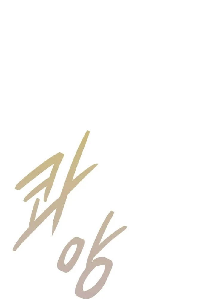 Sát Thủ Tái Sinh Thành Một Kiếm Sĩ Thiên Tài Chapter 67 - 9