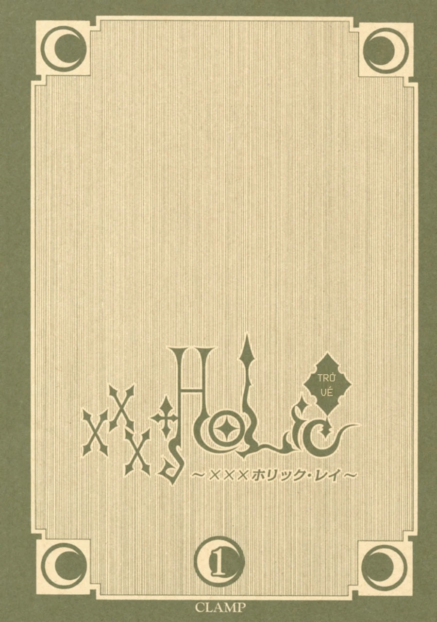 xxxHOLiC Rei Chapter 1 - 3