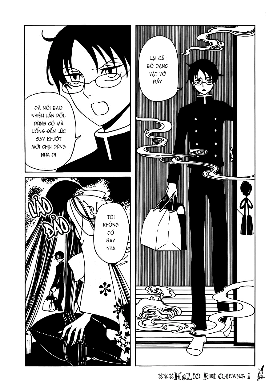 xxxHOLiC Rei Chapter 1 - 7