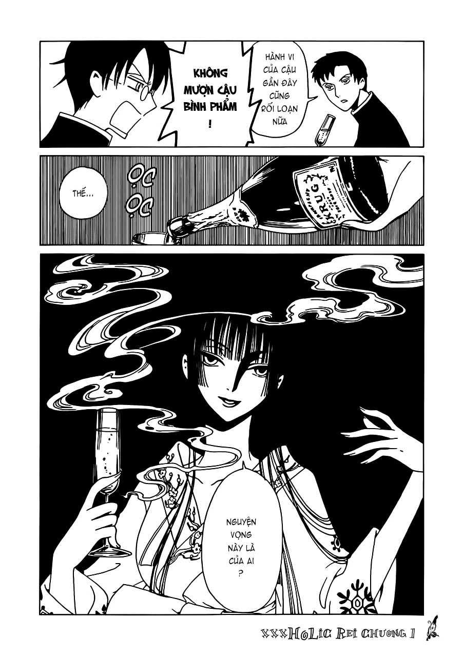xxxHOLiC Rei Chapter 1 - 19
