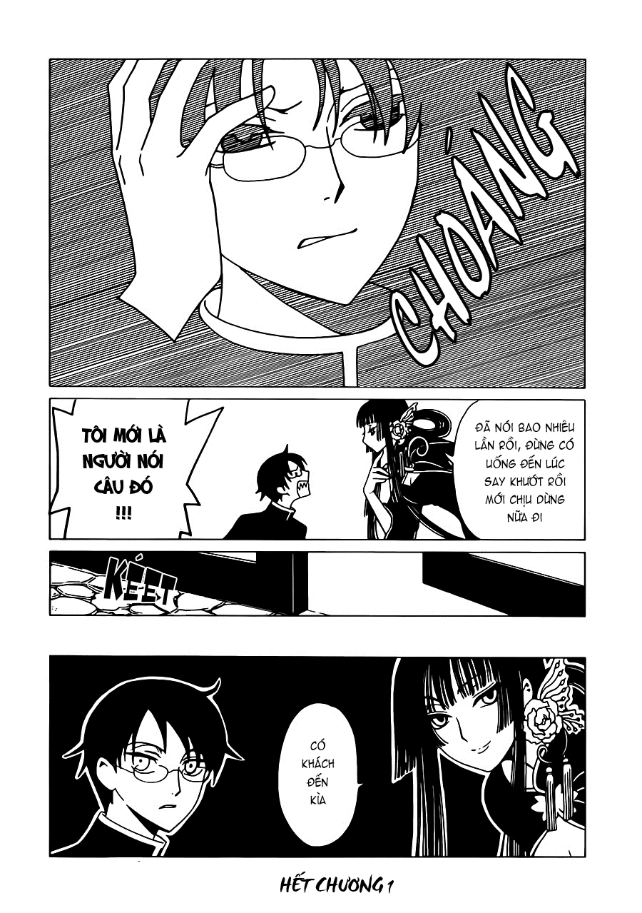 xxxHOLiC Rei Chapter 1 - 23