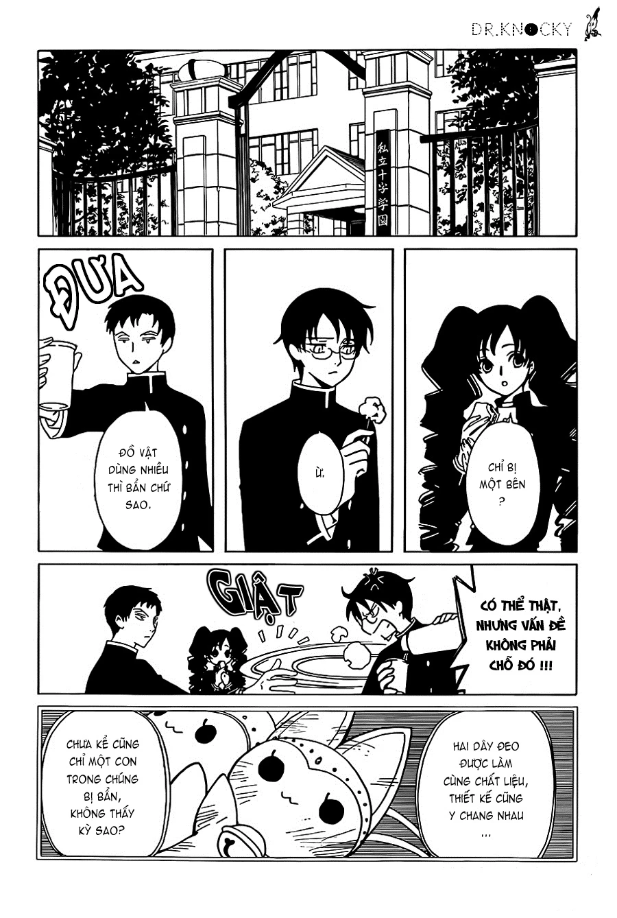 xxxHOLiC Rei Chapter 3 - 8