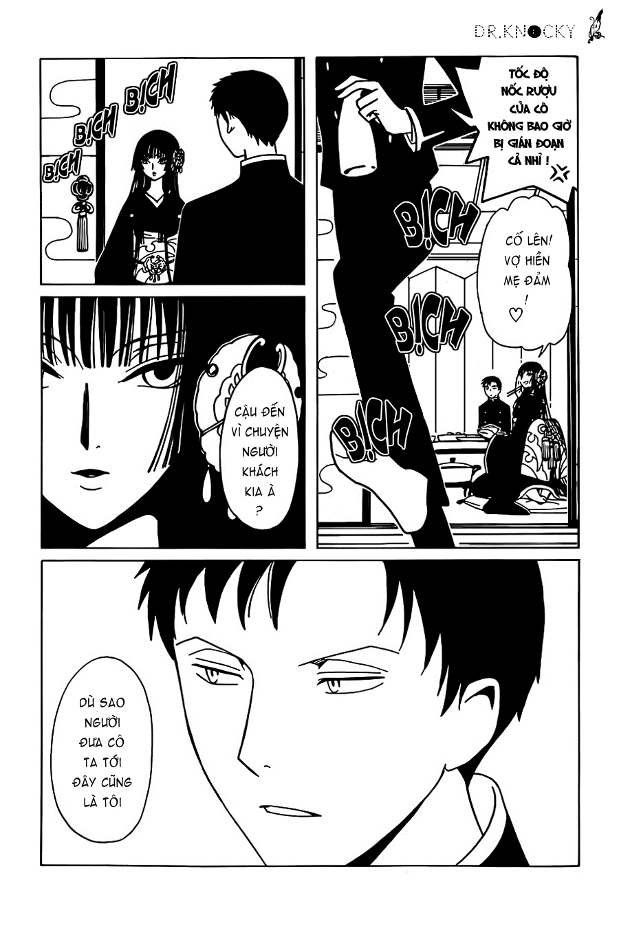 xxxHOLiC Rei Chapter 3 - 12