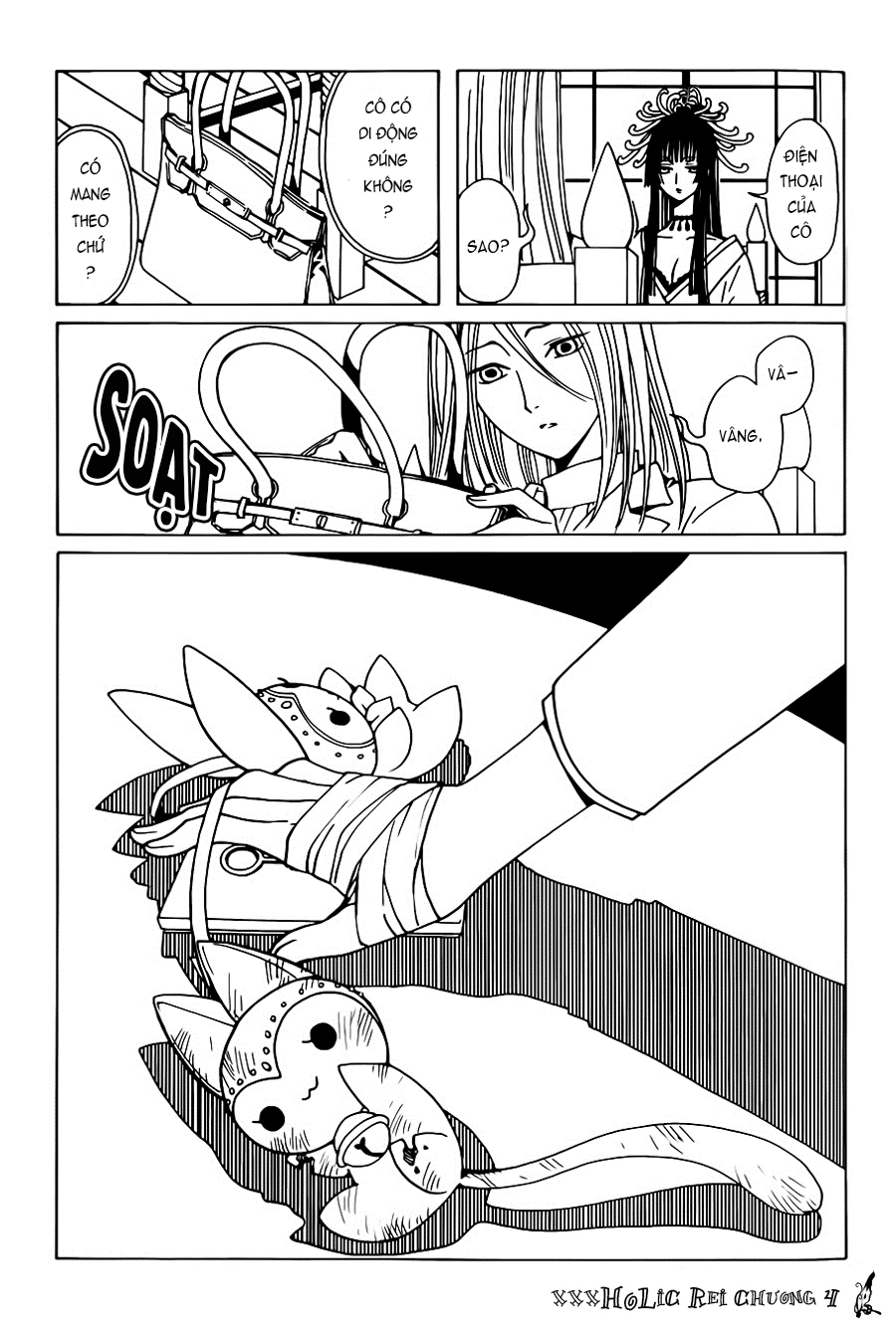 xxxHOLiC Rei Chapter 4 - 4