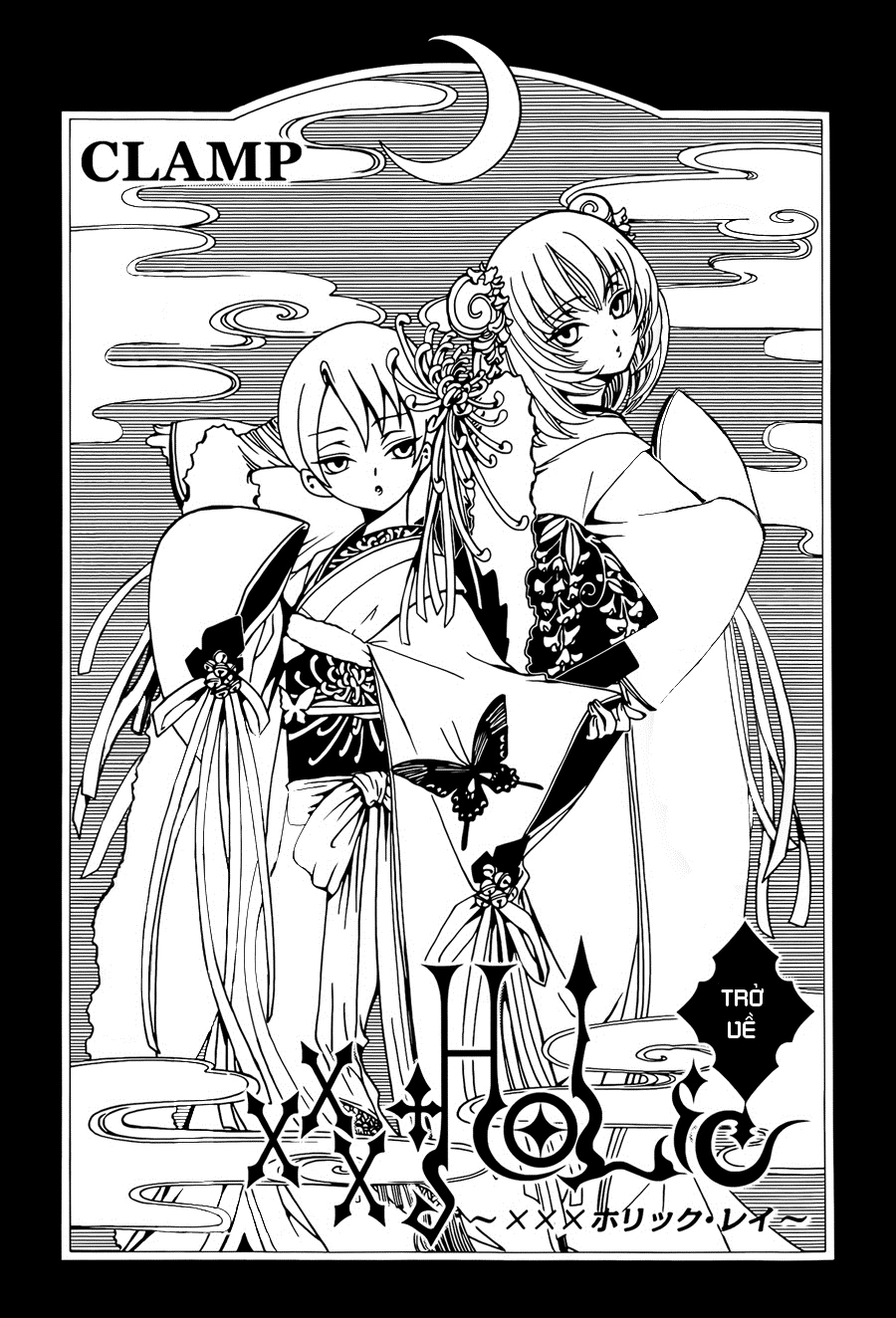 xxxHOLiC Rei Chapter 5 - 2