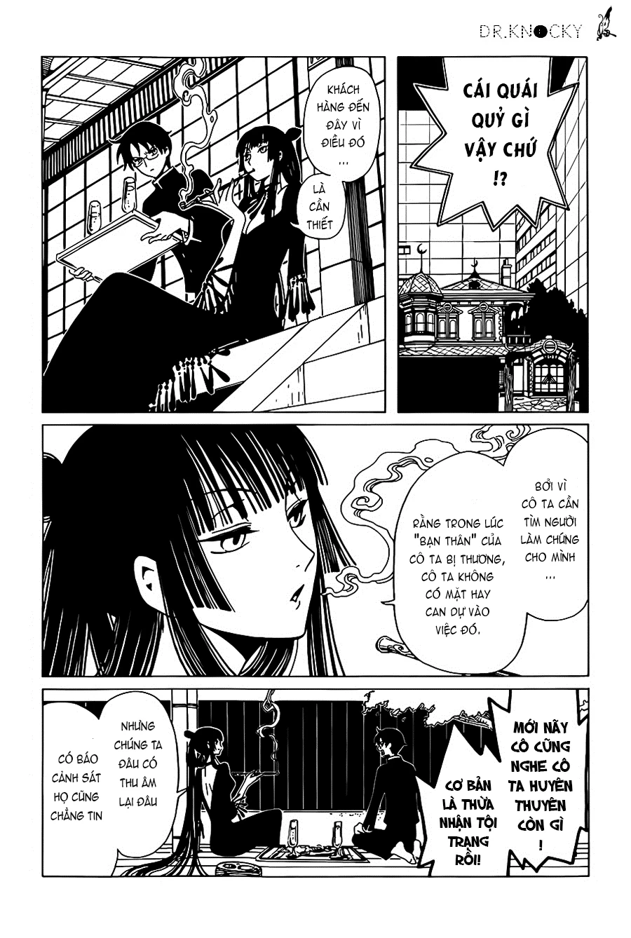 xxxHOLiC Rei Chapter 5 - 14