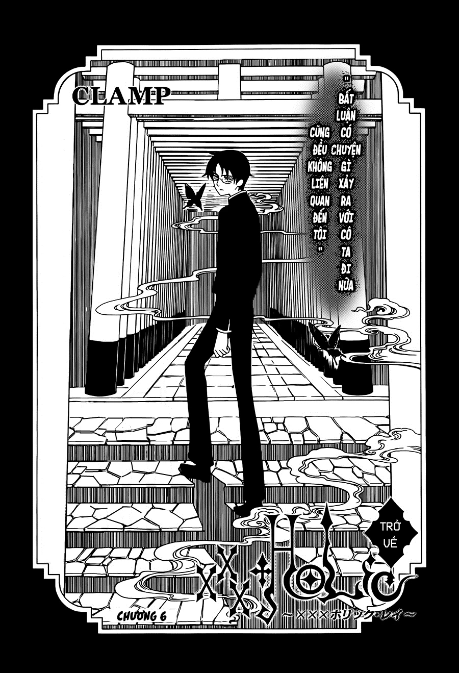 xxxHOLiC Rei Chapter 6 - 2