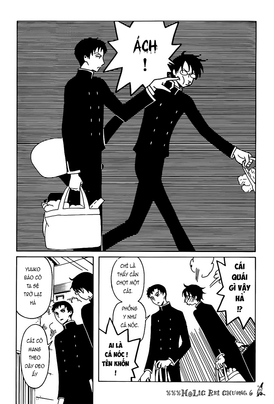 xxxHOLiC Rei Chapter 6 - 4