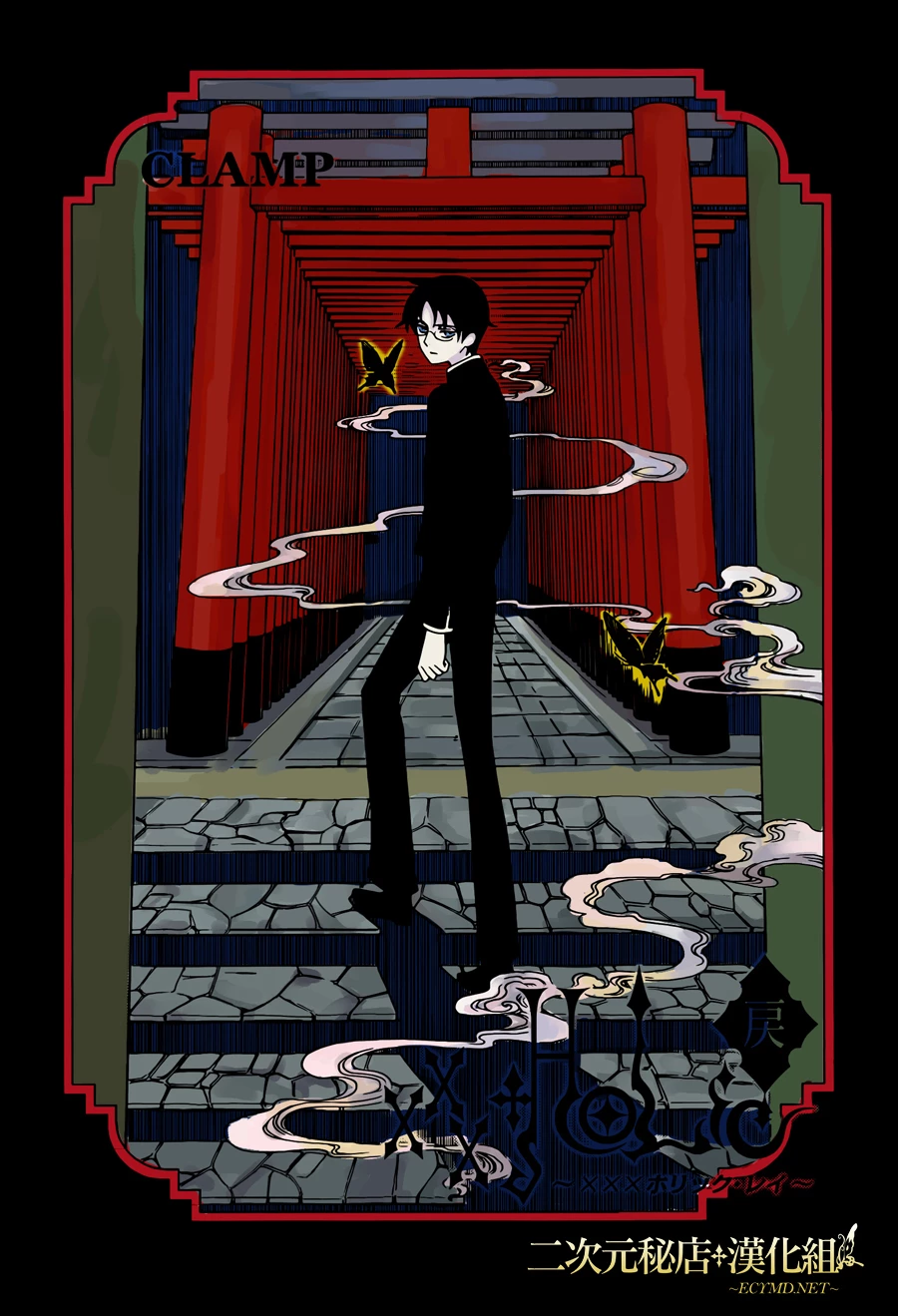 xxxHOLiC Rei Chapter 6 - 16