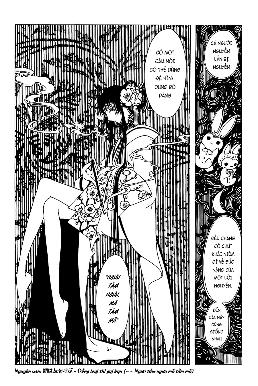xxxHOLiC Rei Chapter 7 - 4
