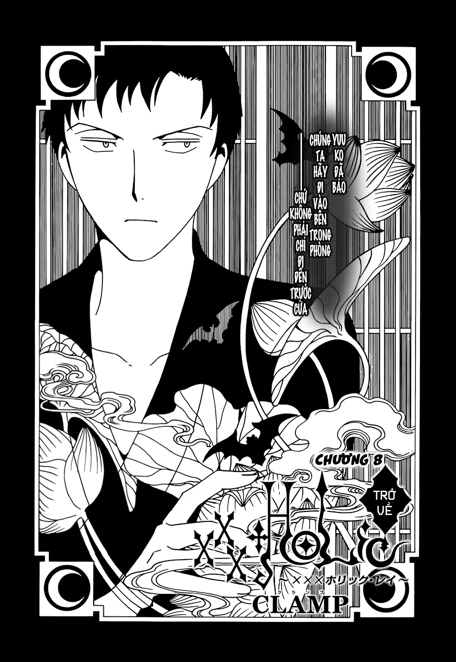 xxxHOLiC Rei Chapter 8 - 2