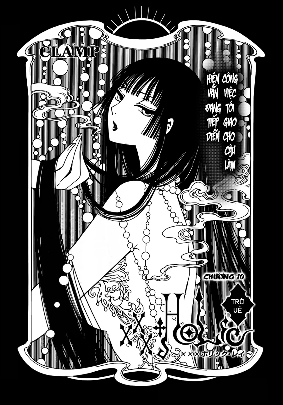 xxxHOLiC Rei Chapter 10 - 2